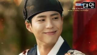 Park Bo Gum 박보검  Bombastic FMV [upl. by Ailel]