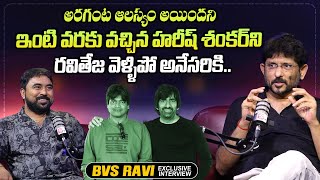 Writer BVS Ravi About Hero Ravi Teja amp Director Harish Sankar  sumantvtimes [upl. by Giamo]