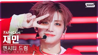 안방1열 직캠4K 엔시티 드림 재민 ISTJ NCT DREAM JAEMIN FanCam SBS Inkigayo 230723 [upl. by Kellsie]