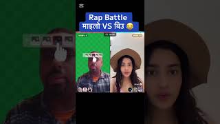 TikTok live rap battle Maila dai vs bea [upl. by Xila]