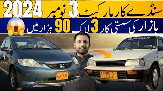 Sunday Car Market Latest Price l Used Car Cheap Price l Nks Karachi Motors l 3 Nov 2024 l [upl. by Kalvin]