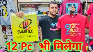 12Pc भी मिलेगा  BD TShirt Wholesaler In Kolkata  Baba Gareeb Saha Store  Kolkata Business Trip [upl. by Kancler]