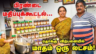 அரை ஏக்கரில் பிரண்டை மதிப்புக்கூட்டி தொக்கு விற்பனை அசத்தும் வேளாண் பட்டதாரி [upl. by Sheley]