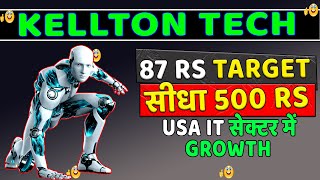 Kellton Tech Share latest News Big Target update  kellton tech share latest news today update [upl. by Tonya]