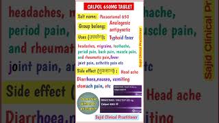 Calpol 650mg Tablet full review। Use। Dose। Side effect। medicine drugs shortsvideo [upl. by Asirahc]