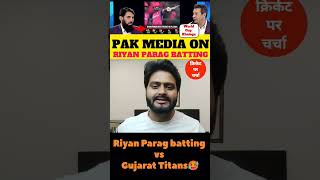 Riyan Parag batting vs Gujarat Titans🥵 riyanparag shorts ytshorts [upl. by Bourgeois]