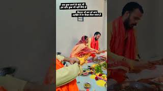 True 💯 inlaws sasural sunainabharti sunainasworld ytshorts [upl. by Norbert]