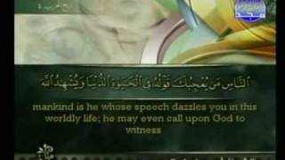 AlQuran Juz 2 Al Baqarah 142  Al Baqarah 252 [upl. by Wistrup]