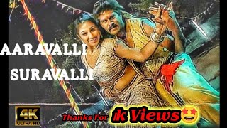 ADI AARAVALLI SURAVALLI REMIX SONG DRUMS FOLK ༒Dj••அளப்பர࿐😈 Official USE HEADPHONE [upl. by Yeltsew325]