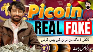 Pi coin Real Or Fake  pi coin launch date  pi coin latest news  Picoin [upl. by Alleram]