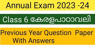 Class 6 Kerala Padavali Annuall Exam question paper with answers annualexam2024 [upl. by Lauritz]