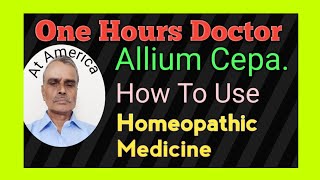 🙏 How Allium Cepa To Use in Homeopathic medicine পেঁয়াজের ব্যবহার কি ভাবে করবেন  🌹❤️💯 [upl. by Hasan]