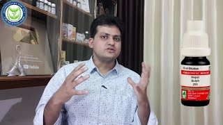 Homeopathic medicine Hepar sulphur  फोड़े फुंसी infection और खांसी की दवा  short and sweet video [upl. by Sargent]