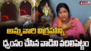 High Tension In Secundrabad  BJP Leader Madhavi Latha  Mana Telangana TV [upl. by Auliffe]