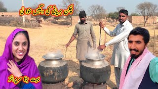 Chicken Biryani Ki Degen Banwa Li Bahut Bara Surprise Pori Family Bahut Khush Pakistani Village Vlog [upl. by Iah770]