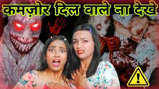 REAL VIDEOS From DARK WEB  मौत का नंगा नाच रूह काँप जाएगी 😰 [upl. by Alford]