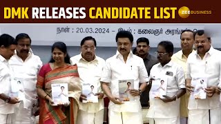 Lok Sabha Elections 2024 DMK Unveils Manifesto and Candidate List for 2024 Polls [upl. by Abad]