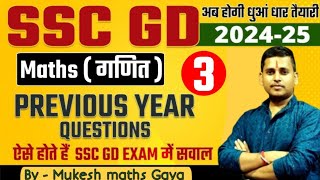 SSC GD New Vacancy 2025  SSC GD Maths PYQs  SSC GD Maths Previous Year Paper  by Mukesh Gaya Sir [upl. by Ahsinoj292]