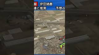 人車が飲み込まれる瞬間 東日本大震災津波地震ライブ JAPAN earthquake TUNAMI LIVE [upl. by Roe]