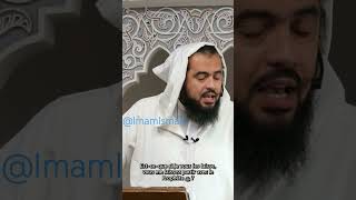 Suhayb ArRumi  quel exemple  sunnah [upl. by Oletta]