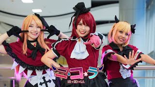 【推しの子】B小町「STAR☆T☆RAIN」と「サインはB」 New Arrange Ver NI KO LA「ニコラ」コスプレダンス LIVE SHOT [upl. by Annoyek]