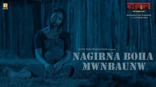 NAGIRNA BOHA MWNBAONW II DAHALTHE PROTECTOR II LEHER FILM PRODUCTION [upl. by Aehsel]