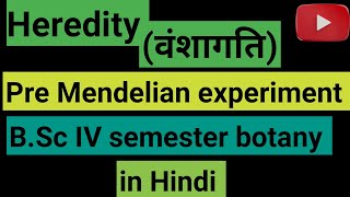 Pre Mendelian experiment ।। Heredity ।। BSc Botany ।। in Hindi [upl. by Aicel]