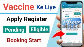 Vaccine Book Kaise Kare  How to make your COVID19 vaccination Appointment online  Sehhaty App [upl. by Qifar]