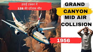 MID AIR COLLISION  1956 GRAND CANYON [upl. by Bez]