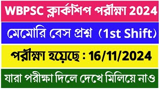 WBPSC CLERKSHIP 2024 1ST SHIFT QUESTIONS PAPER WITH ANSWER  EXAM Held  16112024 [upl. by Minnie]