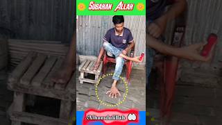 subahan Allah☝️ alhamdulillah 🤲shorts shortsfeed viral islamicstatusasolthikana3055 [upl. by Hael308]