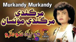 Murkandey Jay Tun  Fozia Soomro  Sindhi Hits Old Song  Tp Sindhi [upl. by Gauthier]