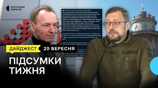 Чаус про Атрошенка вивозять телят зпід обстрілів “казковий будинок” на Коропщині  200924 [upl. by Spurgeon]