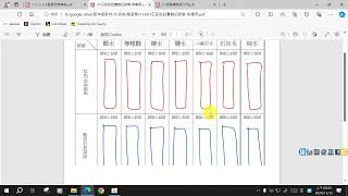 自然科班級經營系列影片06PDF開啟方式（Edge） [upl. by Marijane]