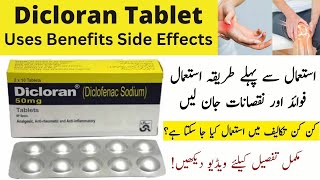 Dicloran Tablet use in urdu  masamawan97 [upl. by Dennard]