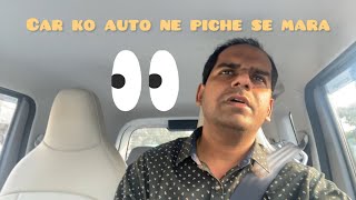 Auto wale ne car ko piche se Mari takkar 😳🚙 [upl. by Ocana]