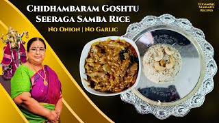 Recipe 527 Chidambaram Goshtu amp Seeraga Samba Rice [upl. by Terrance]