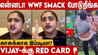 Gameல அடி பட தான் செய்யும் Vanitha Blast  Vijay Vs Pradeep Fight Bigg Boss 7 Tamil [upl. by Ozzy838]