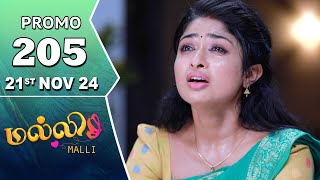 Malli Serial  Episode 205 Promo  21st Nov 24  Nikitha  Vijay  Saregama TV Shows Tamil [upl. by Ardnola]