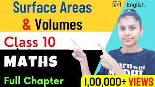 Surface Area And Volume  Mensuration  Class 10  CBSE Class 10 Maths Chapter 13  Full Chapter [upl. by Nogas]