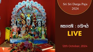 মহানবমী  চণ্ডীপাঠ  LIVE  Cardboard Durga Puja 2024  Sayans art zone [upl. by Berkly]