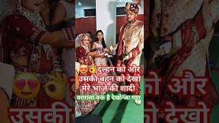 Varmala Ka Waqt Hai Dekho Aa Gaya wedding bridal mekaup couple Jodi weddingbells shortvideo👌 [upl. by Ailic]