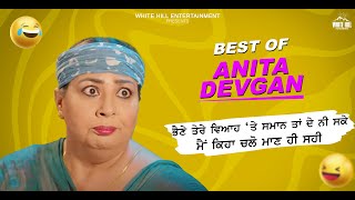 Funny Comedy by Anita Devgan  Best Punjabi Scene  Punjabi Comedy Clip  Non Stop Comedy [upl. by Karl]