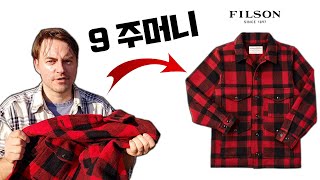 세상의 최고 울 코트  필슨 매키노 울 크루저 자켓 리뷰  Filson mackinaw jacket review 폴서울 [upl. by Enileqcaj56]