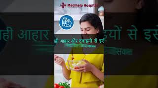 आंतों की सूजन  Inflammatory Bowel Disease  Best Gastro Hospital in Kanpur [upl. by Columbus]