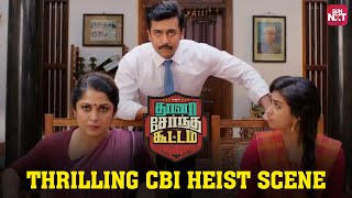 Suriyas Daring Heist as a Fake CBI Officer  Thaanaa Serndha Koottam  Keerthy Suresh  Sun NXT [upl. by Rusticus696]