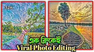 32k Photo Editing Tutorial  Normal To 16k HD Photo Editing In Krea Ai  Viral Photo Editing TikTok [upl. by Uol76]