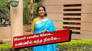 QFR  MANNIL VANDHA NILAVE  NILAVE MALARE  Episode 683 [upl. by Chapland]