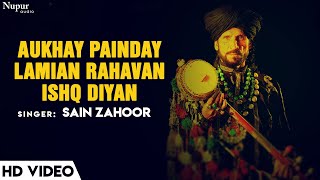 Aukhay Painday Lamian Rahavan  Sain Zahoor  Punjabi Folk Classics  Nupur Audio [upl. by Neiv]