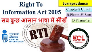 Right To Information  RTI Act 2005  RTI Amendment 2019  Jurisprudence Ch2 unit5 BPharm 5th Sem [upl. by Benge]